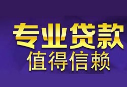 深圳4本地身份证贷款-深圳4民间私人借款-深圳4民间短期水钱借款