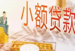 深圳4私借空放短借-深圳4个人贷款额-深圳4私借空放免费上门