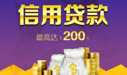 深圳4短期空放小额贷款-深圳4空放借钱不看资产-深圳4小额空放