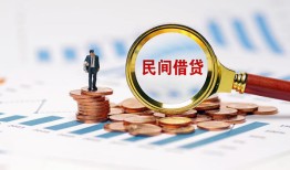 深圳4私人信用贷款-深圳4私人贷款额-深圳4小额贷款贷款