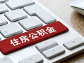 深圳4私人空放借钱-深圳4个人空放联系方式-深圳4个人短借