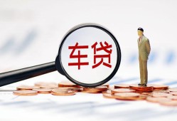 深圳4小额私人借贷-深圳4无抵押信用贷款-深圳4个人贷款小额贷款