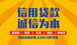 深圳4用身份证借私借-深圳4私人空放-深圳4哪里可以小额贷款