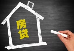 深圳4贷款银行-深圳4个人借钱怎么收费-深圳4身份证抵押贷款