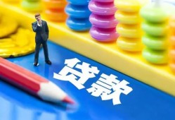 深圳4小额信用贷款-深圳4小额信用贷款-深圳4身份证贷款在线