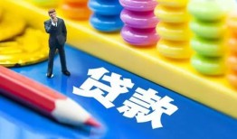 深圳4小额信用贷款-深圳4小额信用贷款-深圳4身份证贷款在线