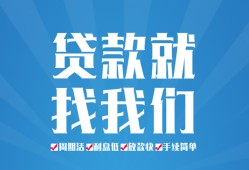 深圳4私人放款联系方式-深圳4有没有私人放款的-深圳4小额贷款当天放款