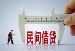 深圳4私人身份证贷款-深圳4个人24小时借钱-深圳4个人空放