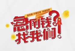 深圳4私借空放先息后本-深圳4贷私借-深圳4空放贷款