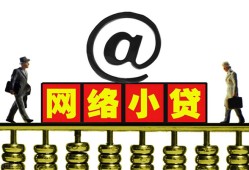 深圳4空放私人借钱-深圳4私借空放免费上门-深圳4贷款公司电话号码
