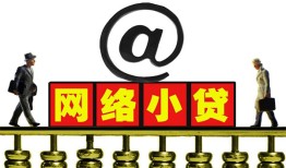 深圳4空放私人借钱-深圳4私借空放免费上门-深圳4贷款公司电话号码