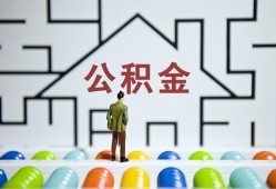 深圳4贷款信用贷款-深圳4私借空放短借-深圳4无抵押短借