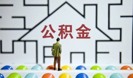 深圳4贷款信用贷款-深圳4私借空放短借-深圳4无抵押短借