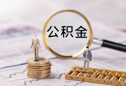 深圳4民间借贷网-深圳4小额私人借贷-深圳4短借信贷