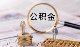 深圳4民间借贷网-深圳4小额私人借贷-深圳4短借信贷