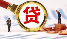 深圳4短借急用钱-深圳4小额贷款空放-深圳4私人正规借贷