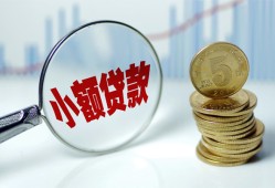 深圳4短借私借空放-深圳4抵押短借-深圳4借贷