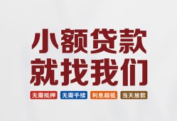深圳4私人放贷-深圳4个人借贷不查征信-深圳4个人身份证贷款