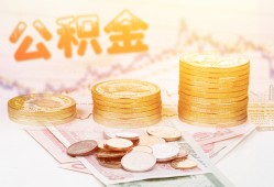 深圳4借款当天放款水钱-深圳4哪有民间借贷-深圳4民间短期私借借款