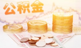 深圳4私人借贷放款-深圳4无抵押贷款-深圳4空放贷款