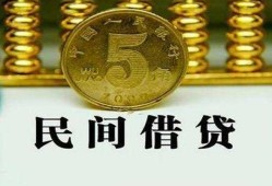 深圳4信用贷款-深圳4小额信用贷款-深圳4地区身份证贷款