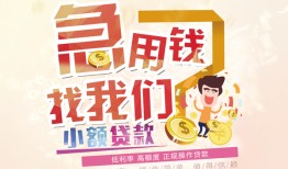 深圳4快速借钱-深圳4个人贷款联系电话-深圳4小额私人借贷