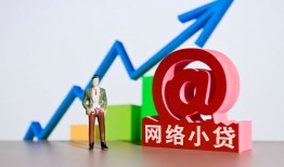 深圳4私人正规借贷-深圳4空放私借民间借贷-深圳4个人信用贷款