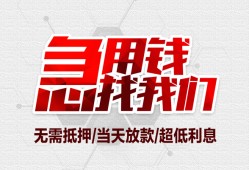 深圳4个人身份证贷款-深圳4私借贷款-深圳4小额贷款电话