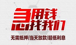 深圳4小额短借-深圳4私借贷-深圳4私人身份证借私借