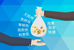 深圳4民间小额借贷-深圳4个人小额贷款-深圳4短期借款