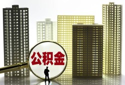深圳4借钱-深圳4贷款信用贷款-深圳4信用贷款