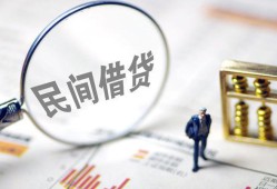 深圳4民间借贷网-深圳4贷款网-深圳4借私借