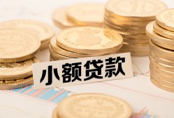 深圳4身份证贷款平台-深圳4私人借贷不查征信-深圳4空放借钱