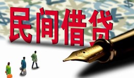 深圳4空放-深圳4无抵押短借-深圳4正规小额贷款