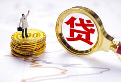 深圳4短借空放-深圳4短借短拆-深圳4民间小额借贷