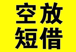 深圳4做生意贷款-深圳4靠谱个人借钱-深圳4个人借贷
