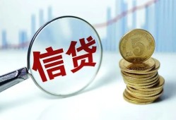 深圳4私借空放当场拿钱-深圳4民间无抵押借钱-深圳4私借贷款