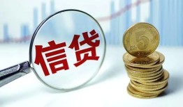 深圳4私借空放当场拿钱-深圳4民间无抵押借钱-深圳4私借贷款