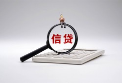 深圳4身份证办理贷款-深圳4私人无抵押贷款-深圳4私借空放先息后本