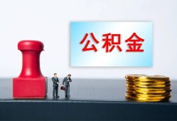 深圳4信用贷款办理-深圳4哪里有小额贷款-深圳4借款