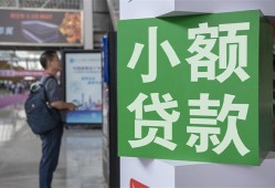深圳4借钱当天放款-深圳4借贷-深圳4全天候办理借款