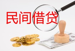 深圳4短借公证-深圳4地区公积金信用贷款-深圳4身份证线下贷款