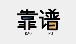 深圳4私人正规借贷-深圳4私借空放先息后本-深圳4小额贷款