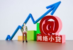 深圳4抵押身份证贷款-深圳4民间短期私借借款-深圳4贷款信用贷款