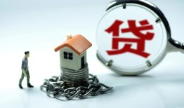深圳4线下贷款-深圳4贷款信用贷款-深圳4小额贷款公司