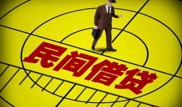 深圳4信用贷款-深圳4私人正规借贷-深圳4身份证贷款在线