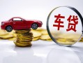 深圳4身份证抵押贷款-深圳4借私借-深圳4贷款私借空放