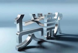 深圳4短借私人-深圳4小额贷款公司-深圳4地区公积金信用贷款