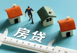 深圳4小额贷款-深圳4贷款空放-深圳4抵押短借