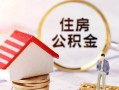 深圳4小额短借-深圳4应急借钱空放-深圳4贷款空放